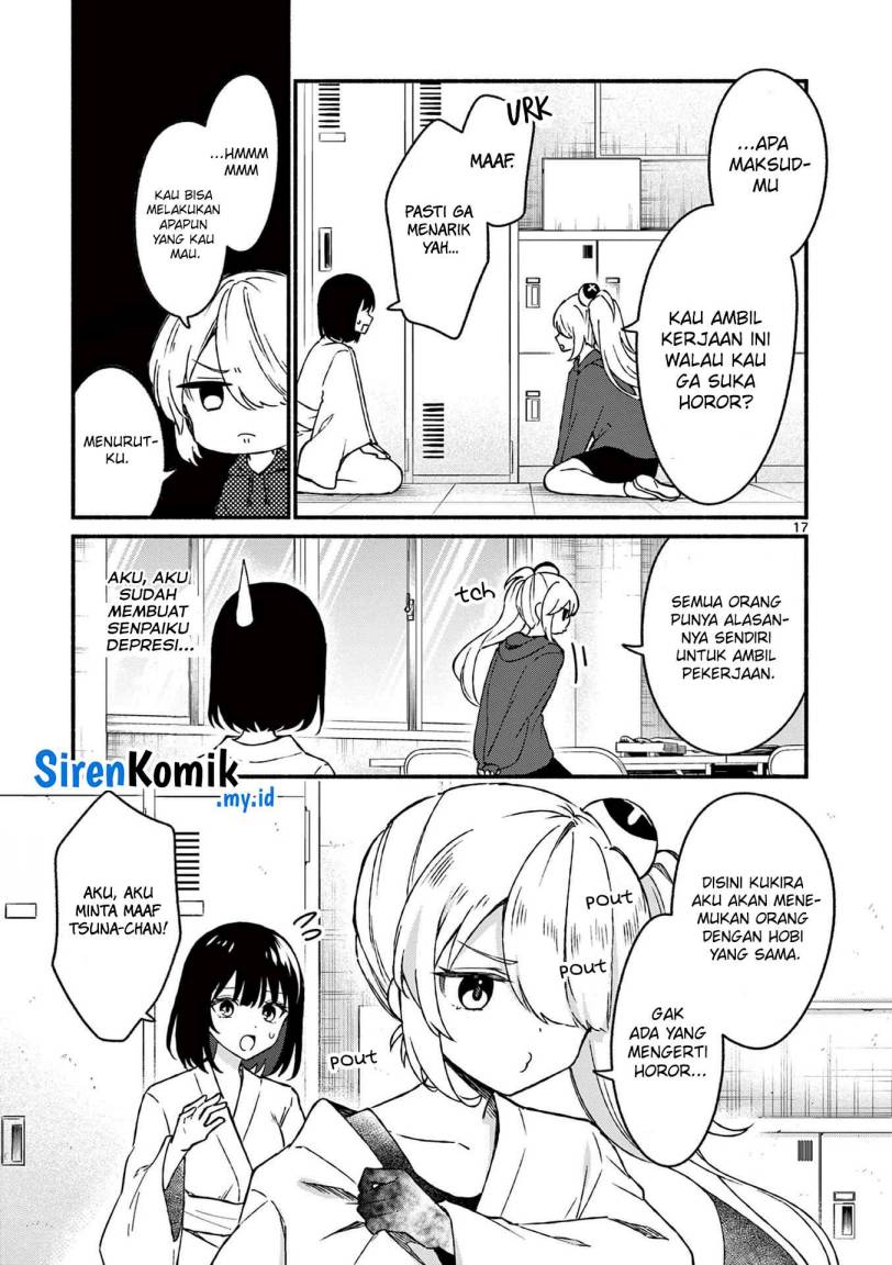 Shiotaiou no Sato-san ga Ore ni dake Amai