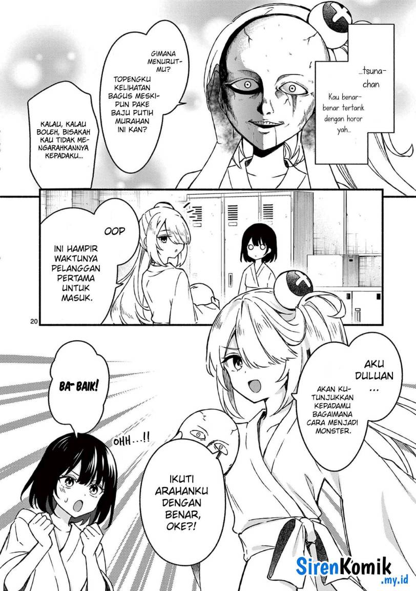 Shiotaiou no Sato-san ga Ore ni dake Amai