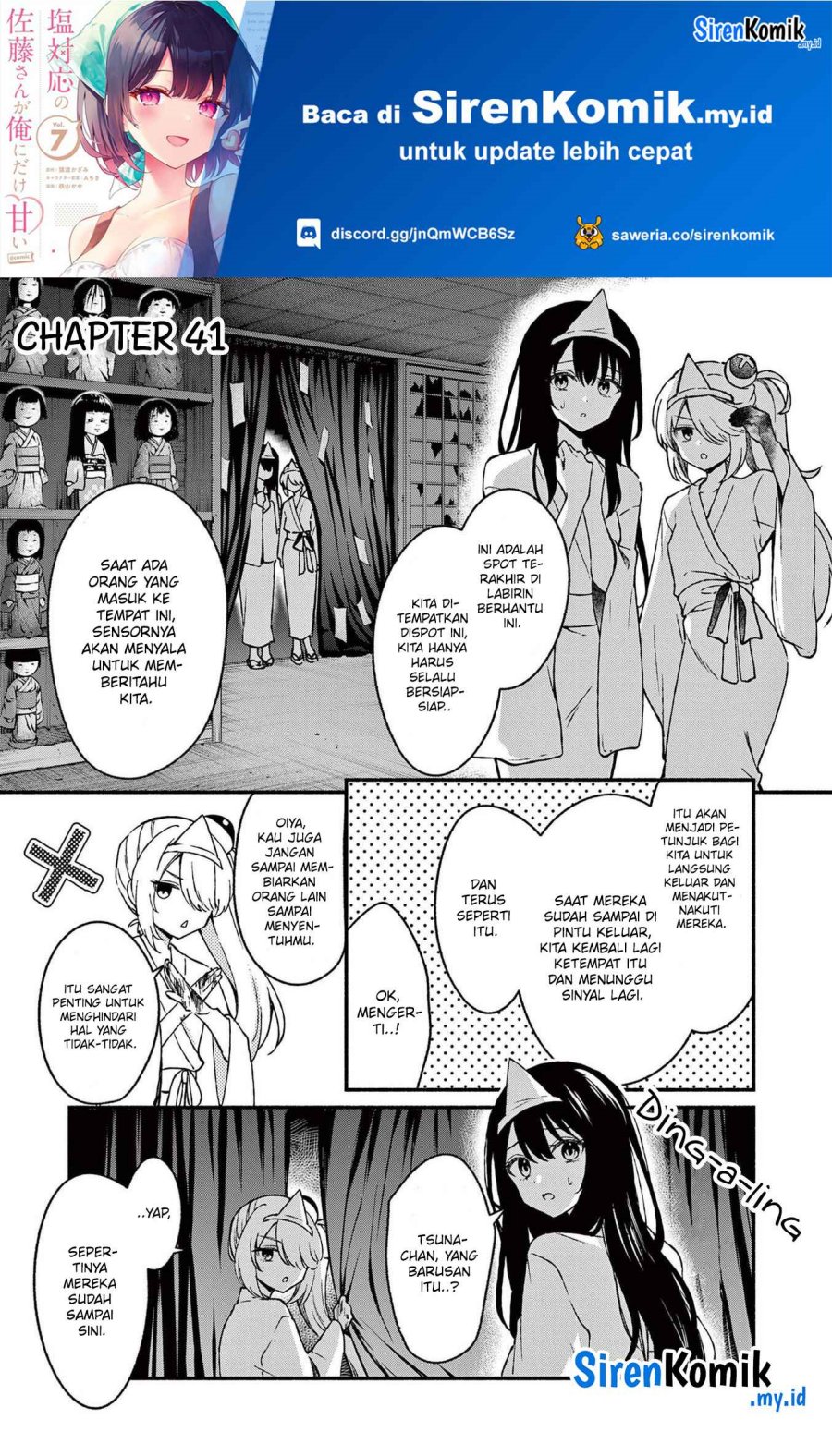 Shiotaiou no Sato-san ga Ore ni dake Amai Chapter 41