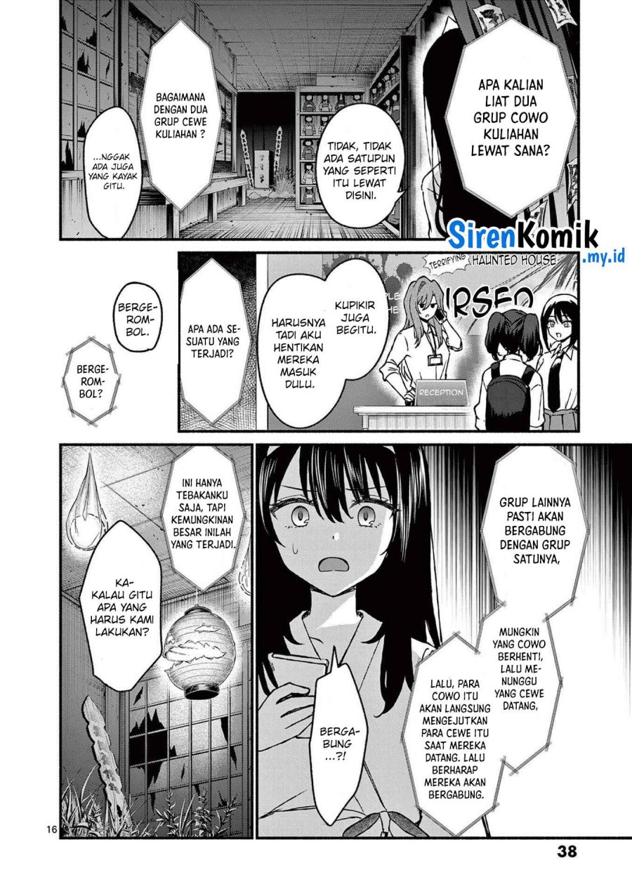 Shiotaiou no Sato-san ga Ore ni dake Amai Chapter 41