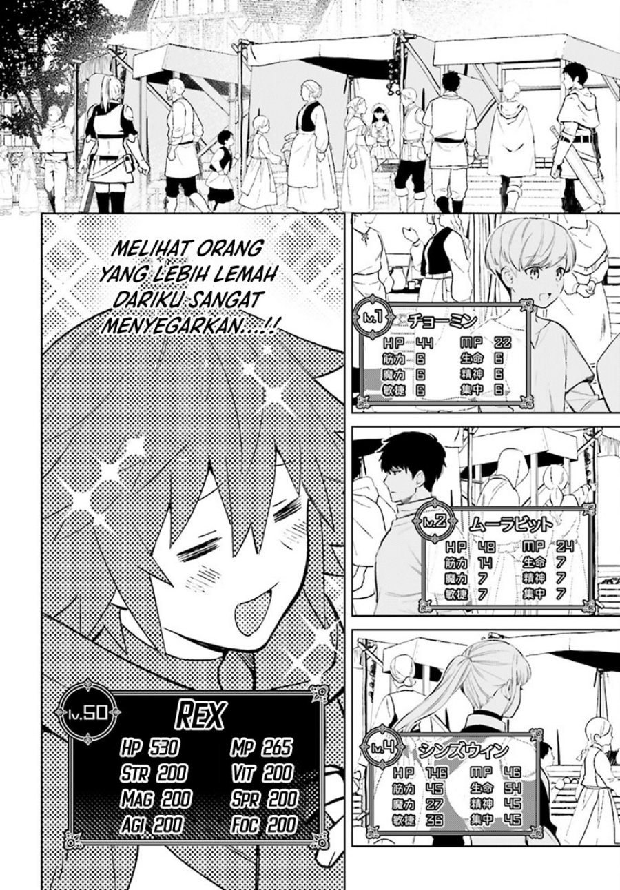 Shujinkou Janai! (I am Not The Hero!)