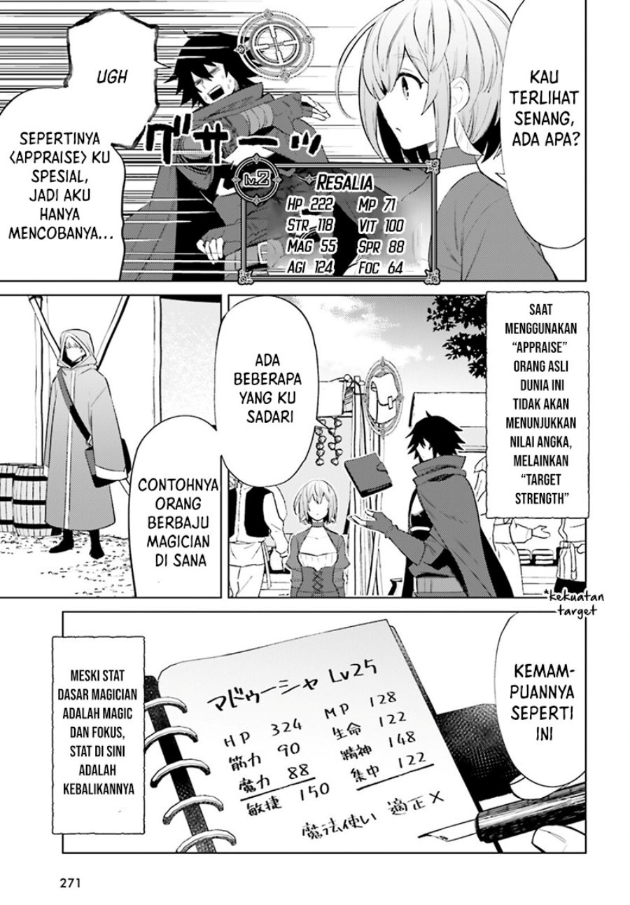 Shujinkou Janai! (I am Not The Hero!)