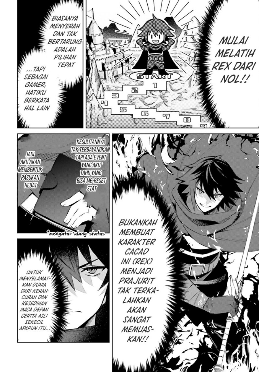 Shujinkou Janai! (I am Not The Hero!)