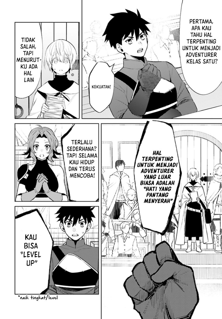 Shujinkou Janai! (I am Not The Hero!)