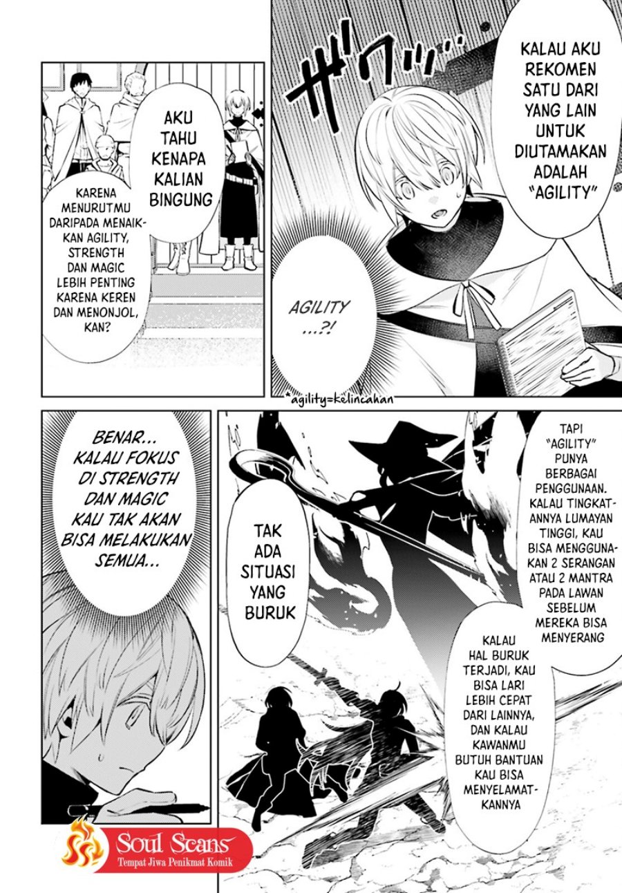 Shujinkou Janai! (I am Not The Hero!)