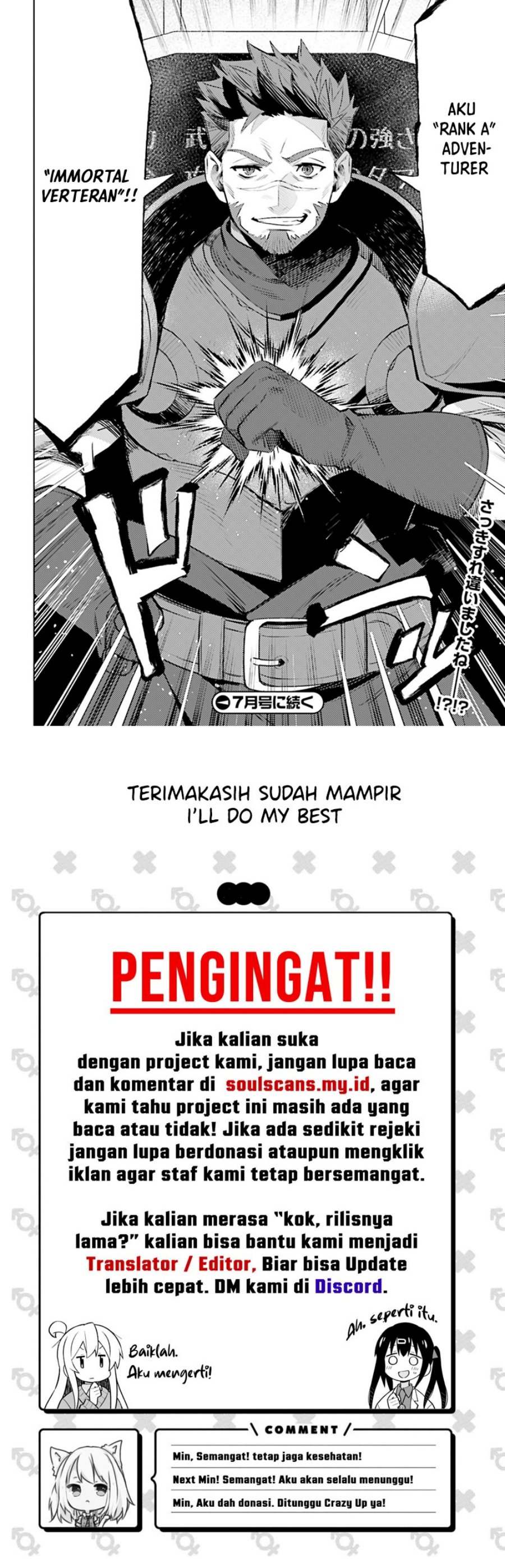 Shujinkou Janai! (I am Not The Hero!)