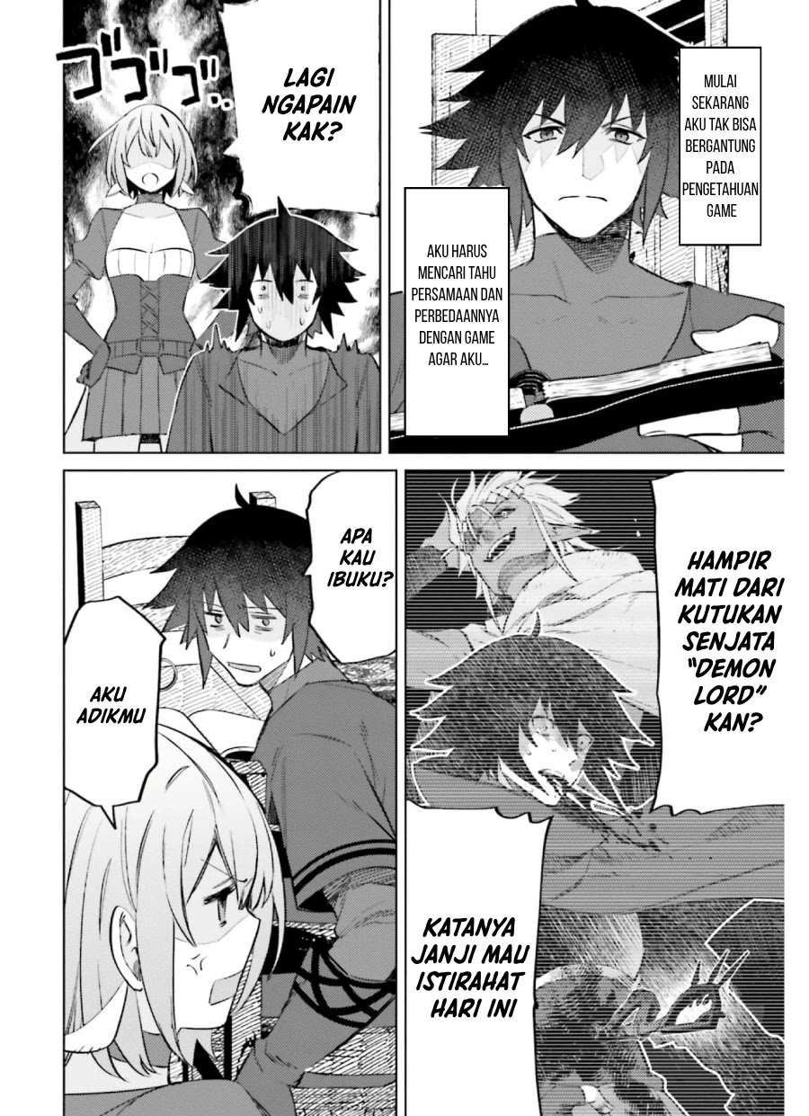 Shujinkou Janai! (I am Not The Hero!)