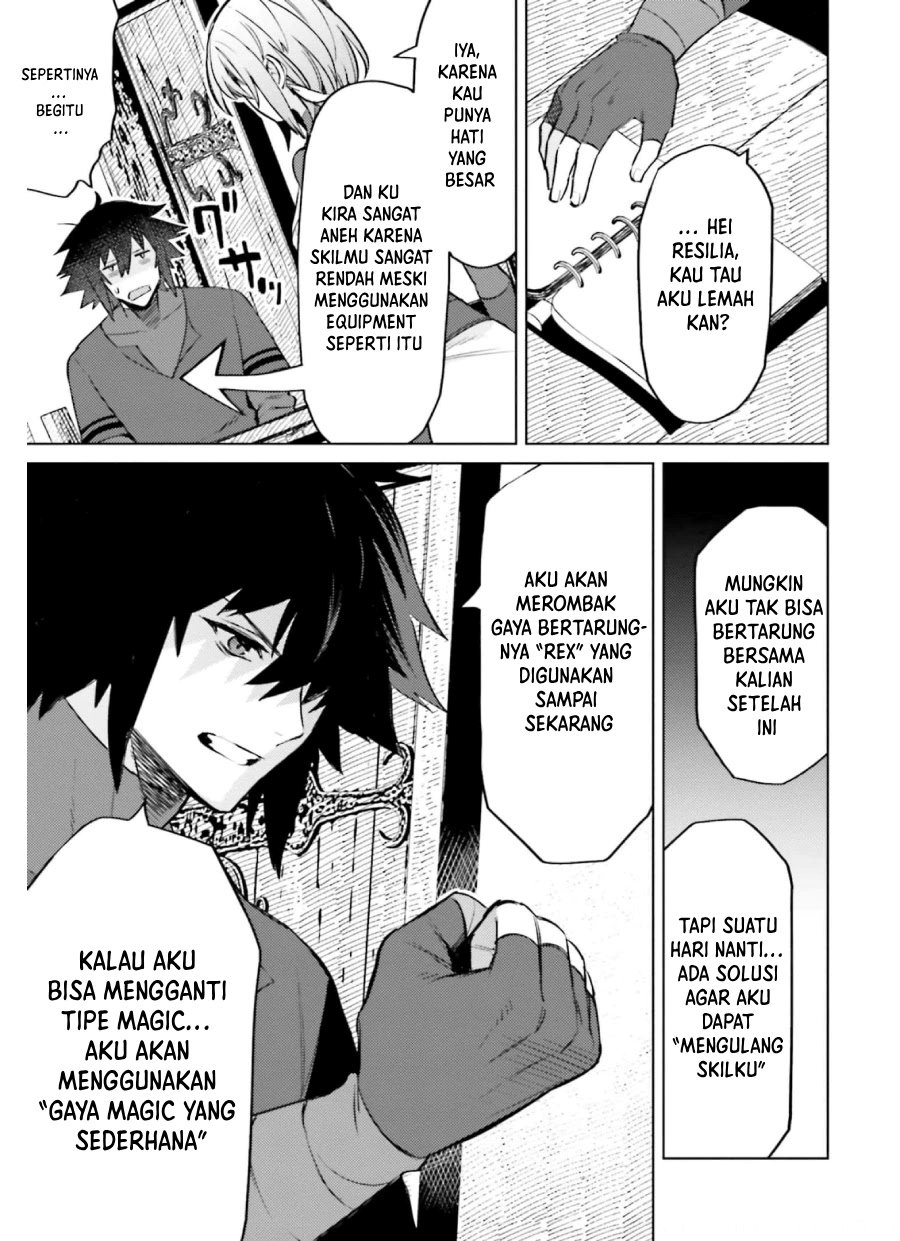 Shujinkou Janai! (I am Not The Hero!)