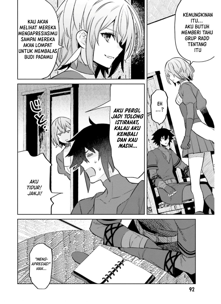 Shujinkou Janai! (I am Not The Hero!)
