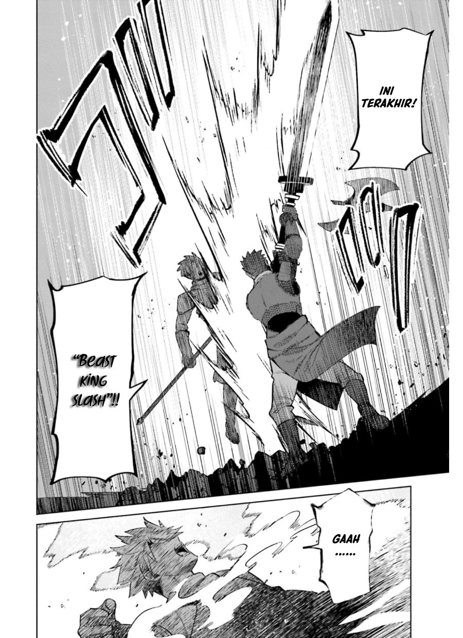 Shujinkou Janai! (I am Not The Hero!)