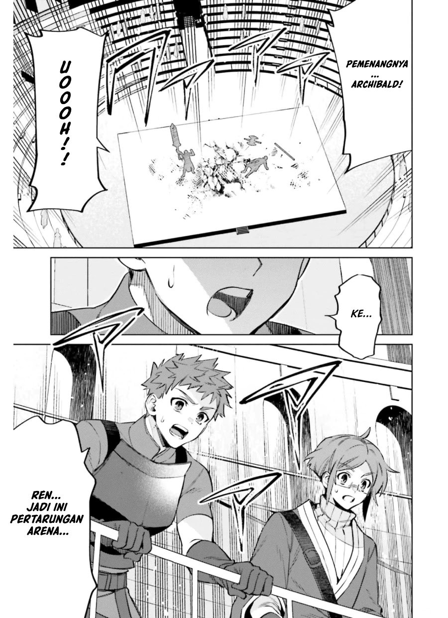 Shujinkou Janai! (I am Not The Hero!)