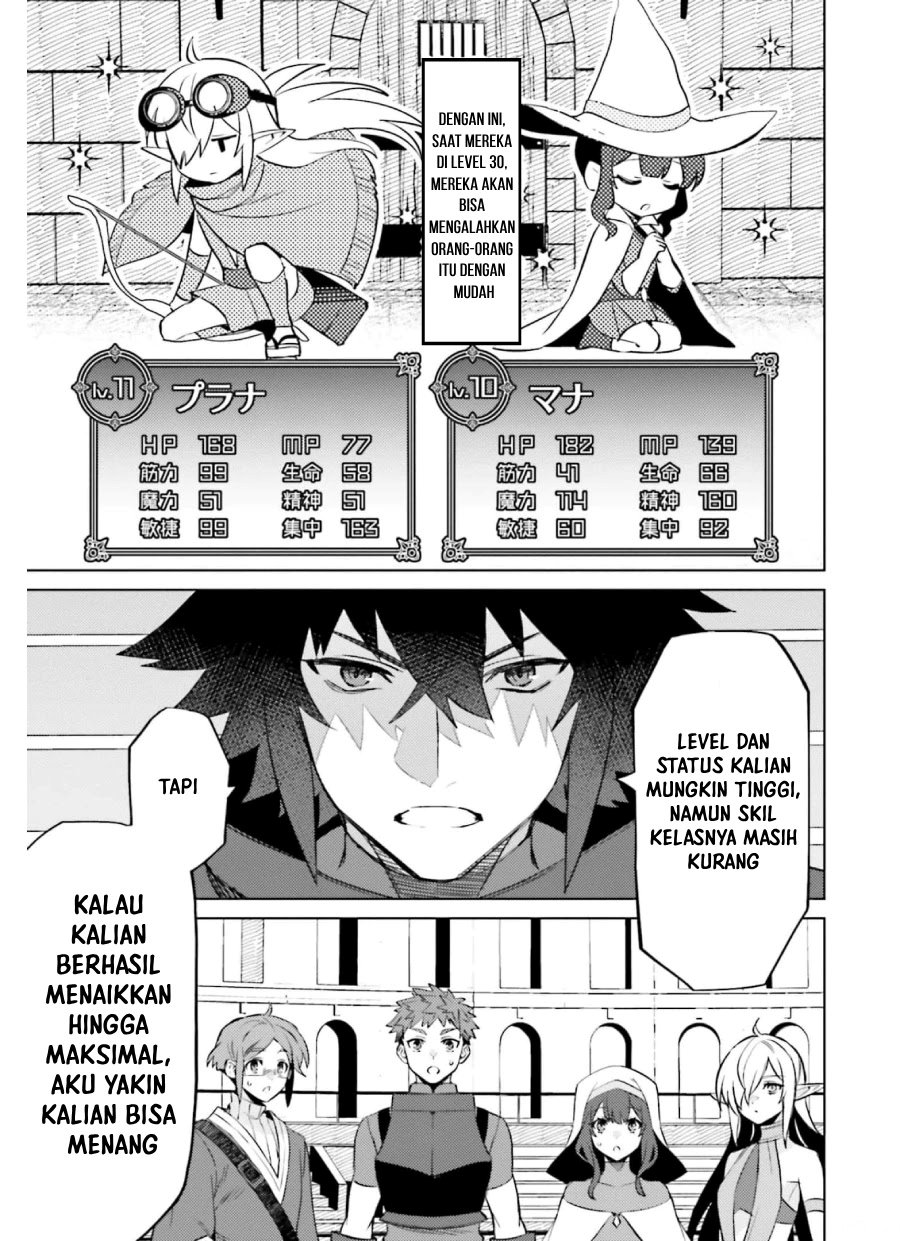 Shujinkou Janai! (I am Not The Hero!)
