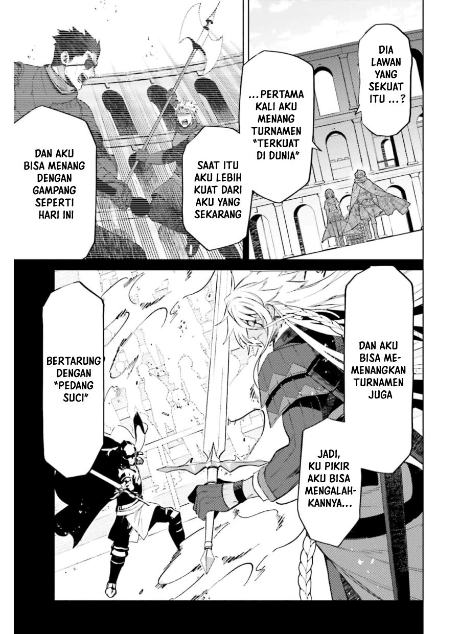 Shujinkou Janai! (I am Not The Hero!)
