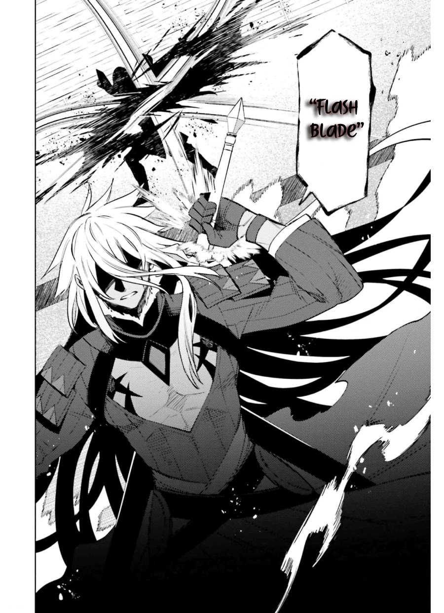 Shujinkou Janai! (I am Not The Hero!)