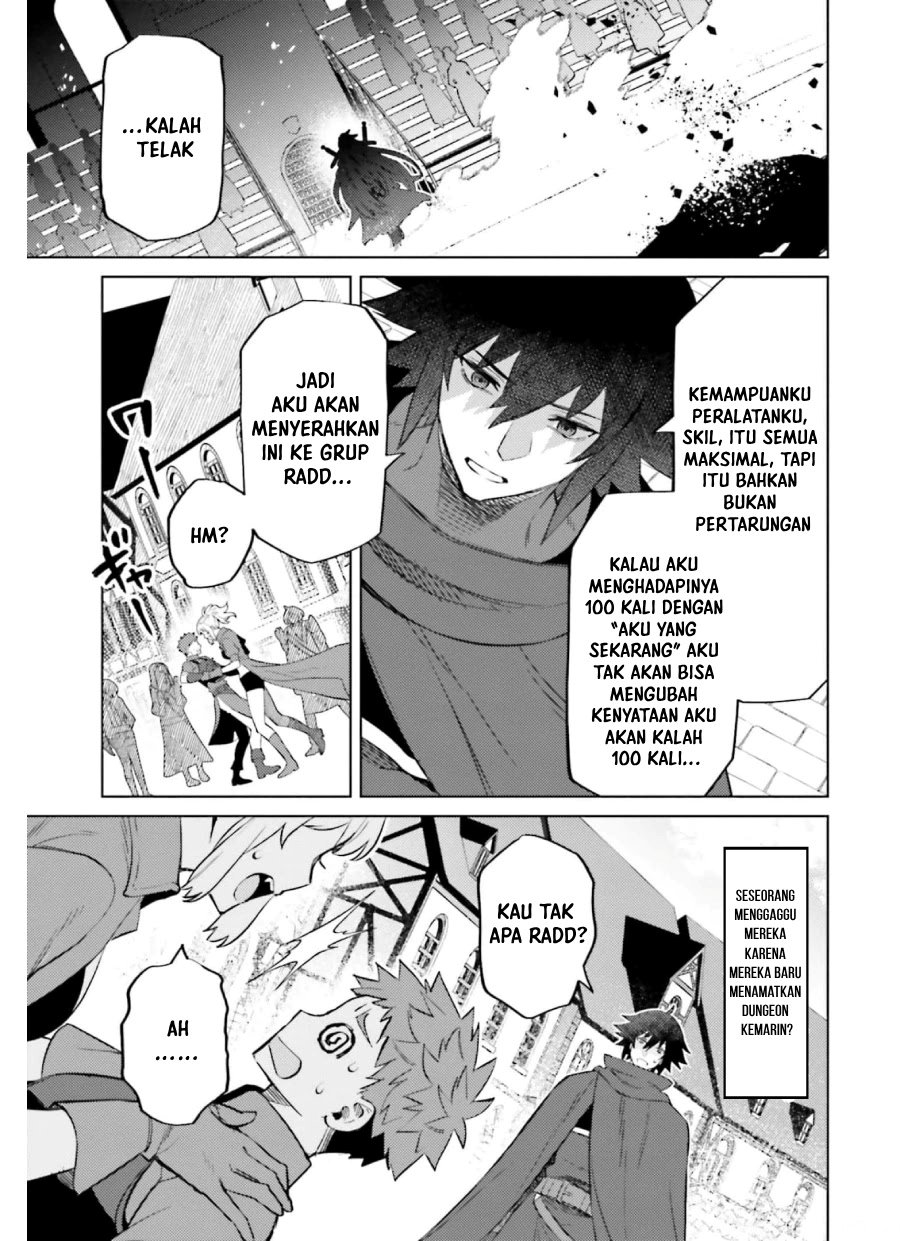 Shujinkou Janai! (I am Not The Hero!)