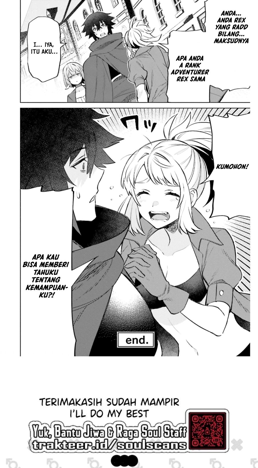 Shujinkou Janai! (I am Not The Hero!)