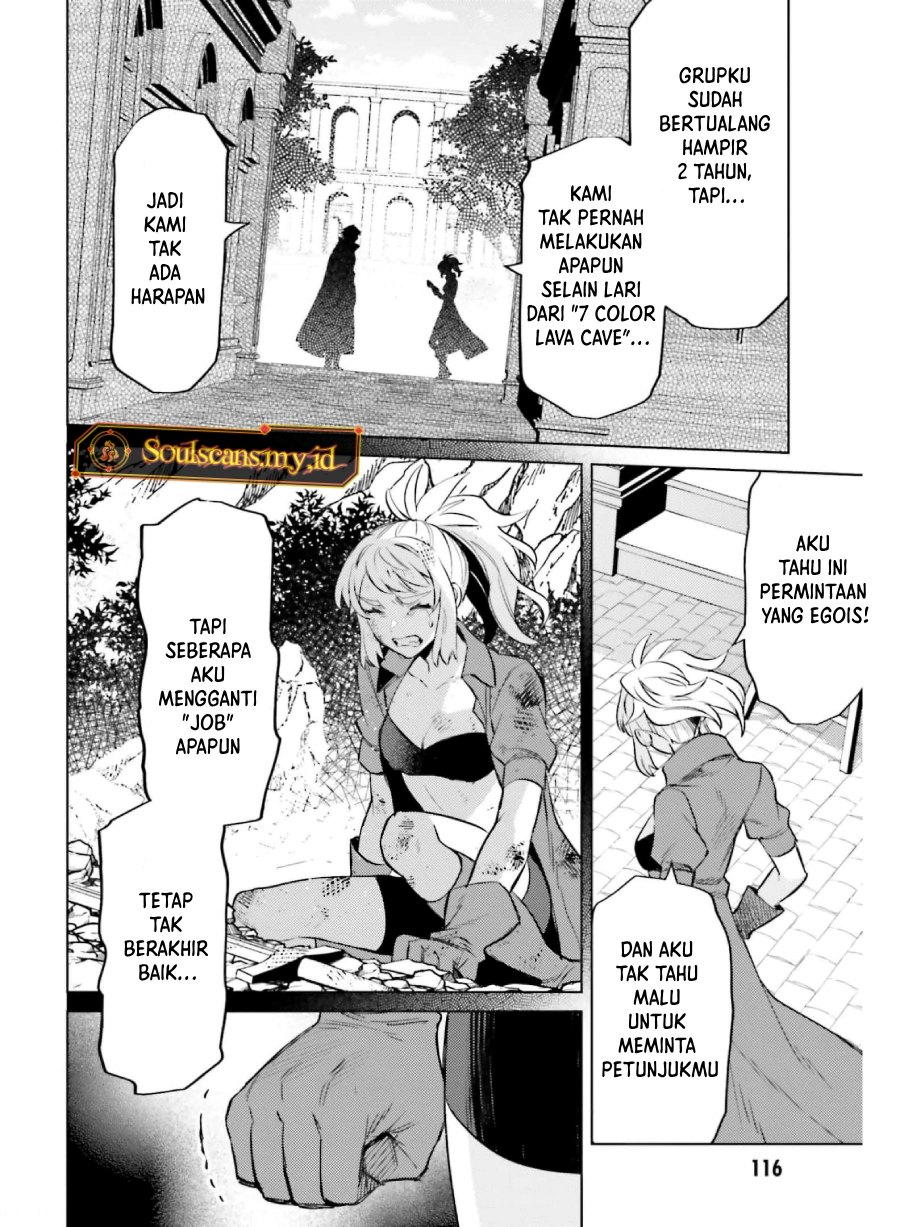 Shujinkou Janai! (I am Not The Hero!)