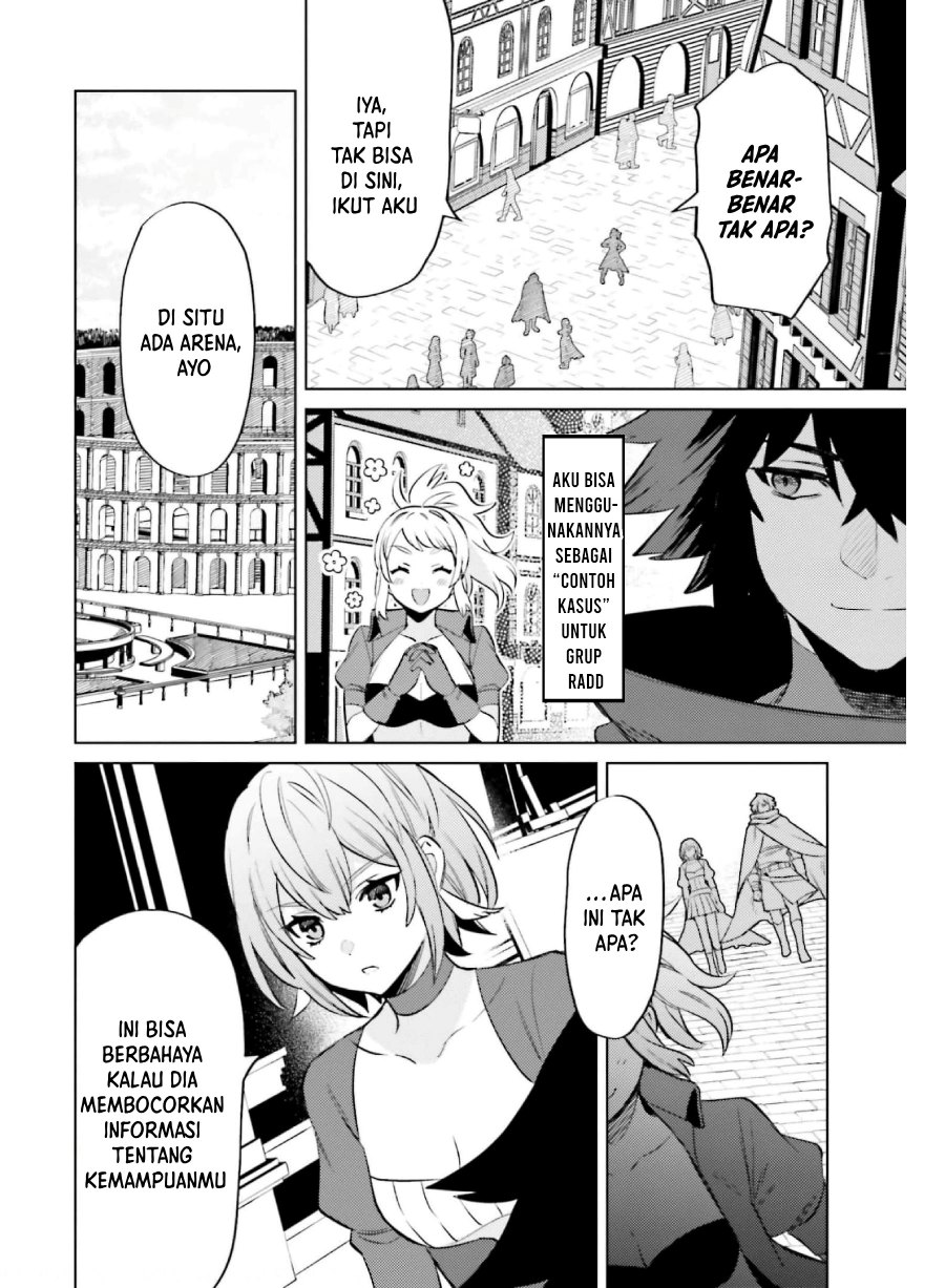 Shujinkou Janai! (I am Not The Hero!)