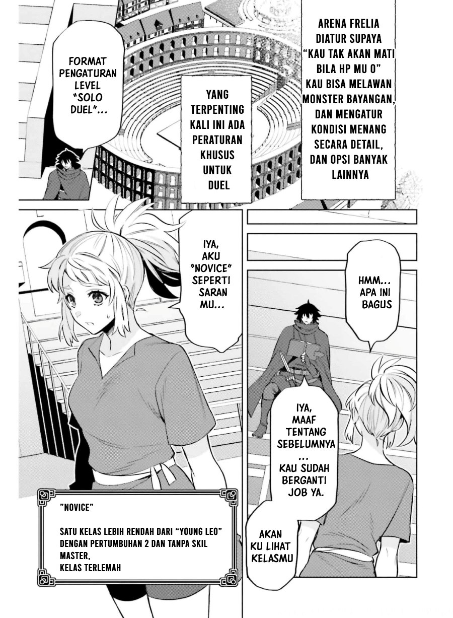 Shujinkou Janai! (I am Not The Hero!)