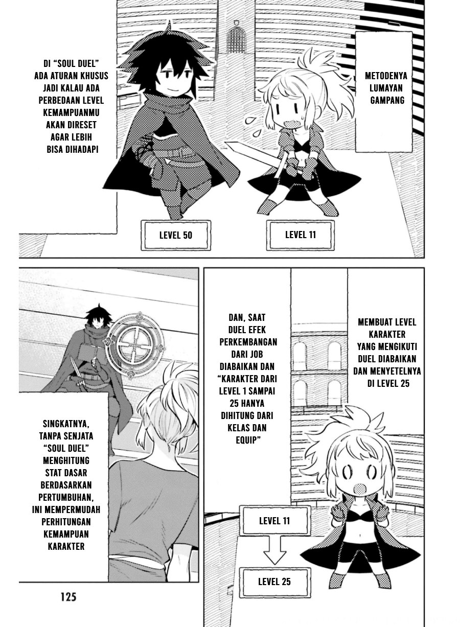 Shujinkou Janai! (I am Not The Hero!)