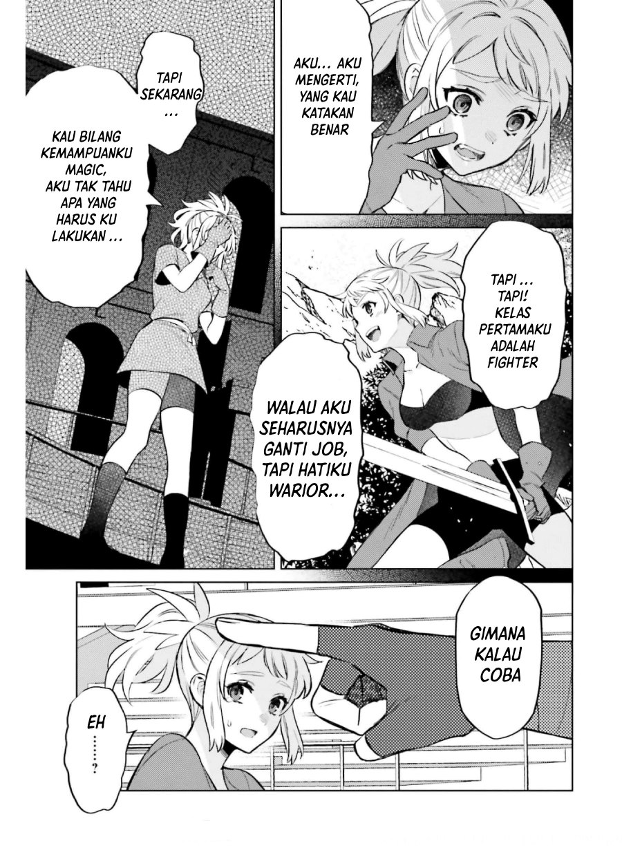 Shujinkou Janai! (I am Not The Hero!)