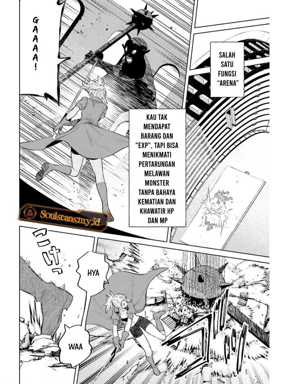 Shujinkou Janai! (I am Not The Hero!)