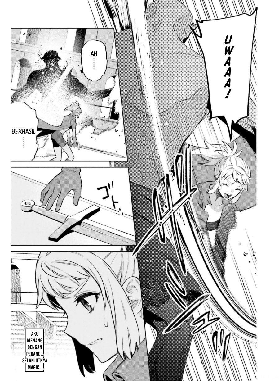 Shujinkou Janai! (I am Not The Hero!)