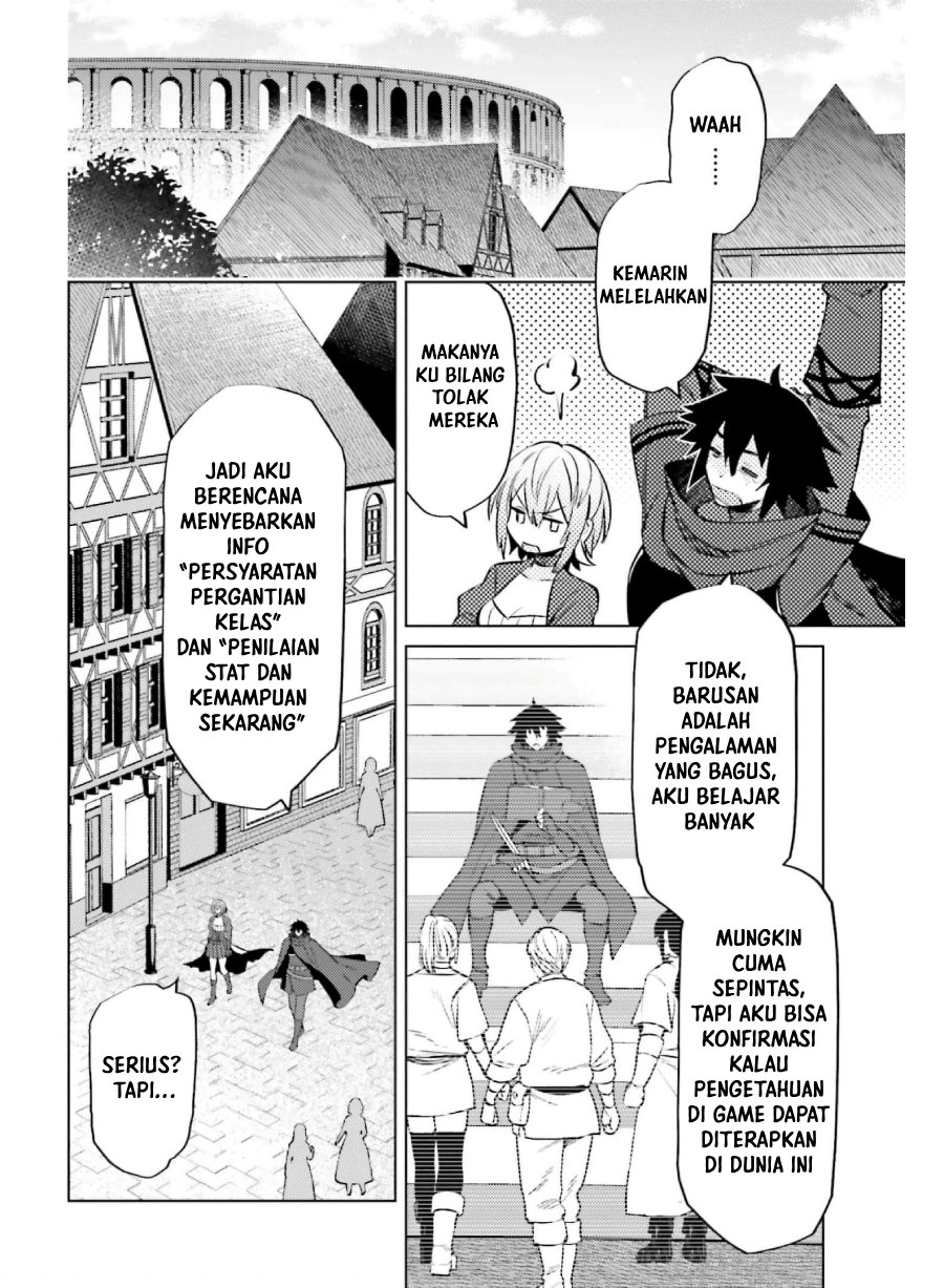 Shujinkou Janai! (I am Not The Hero!)