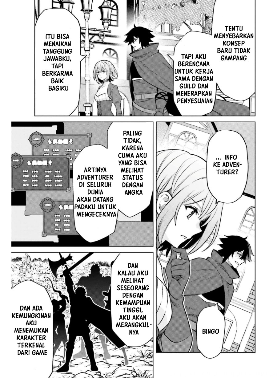 Shujinkou Janai! (I am Not The Hero!)