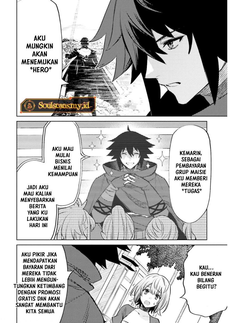 Shujinkou Janai! (I am Not The Hero!)