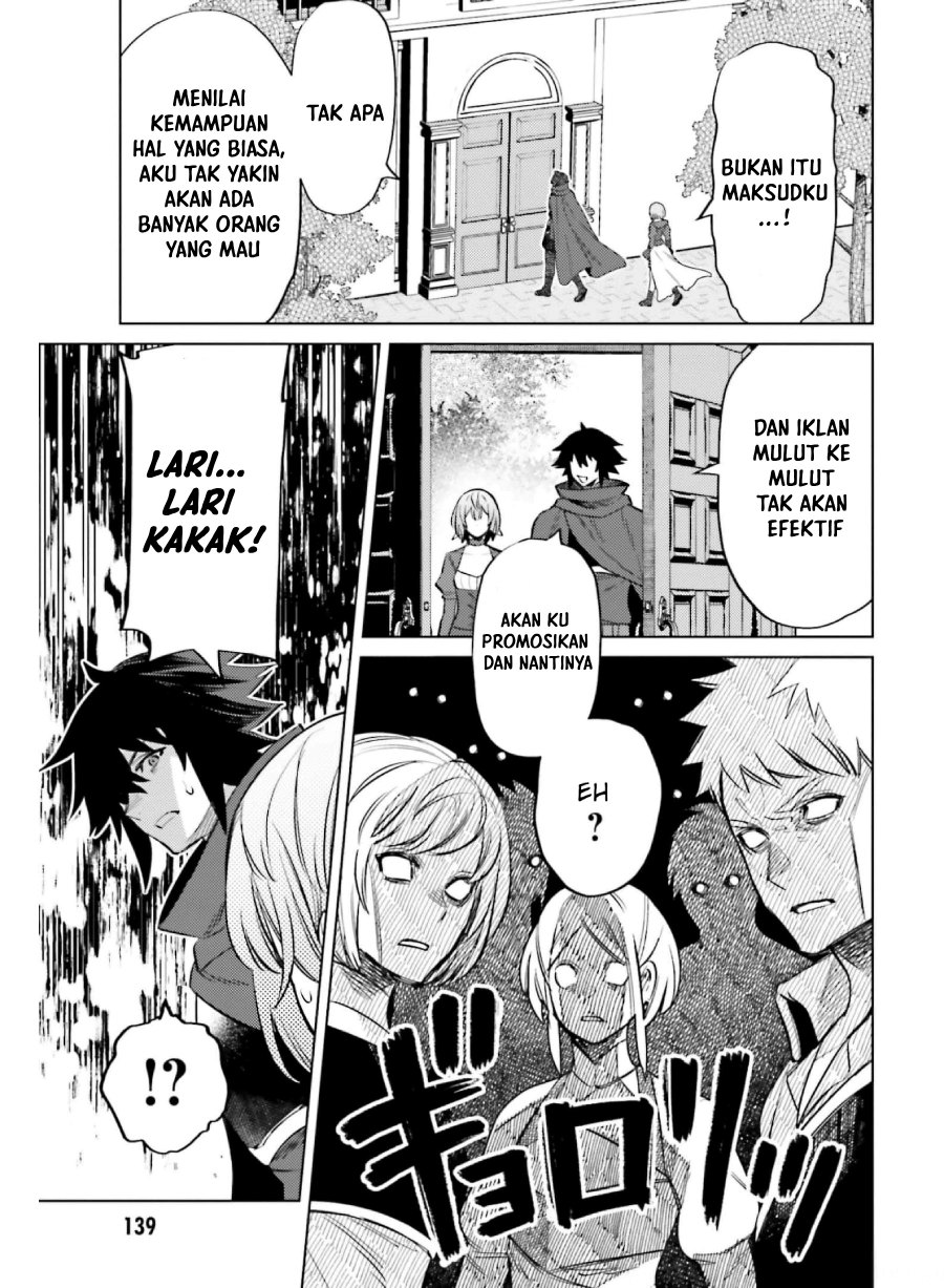 Shujinkou Janai! (I am Not The Hero!)
