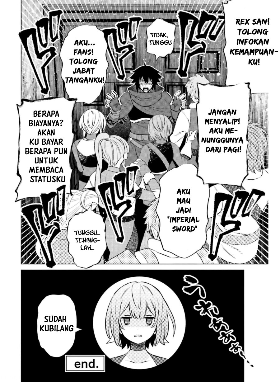 Shujinkou Janai! (I am Not The Hero!)