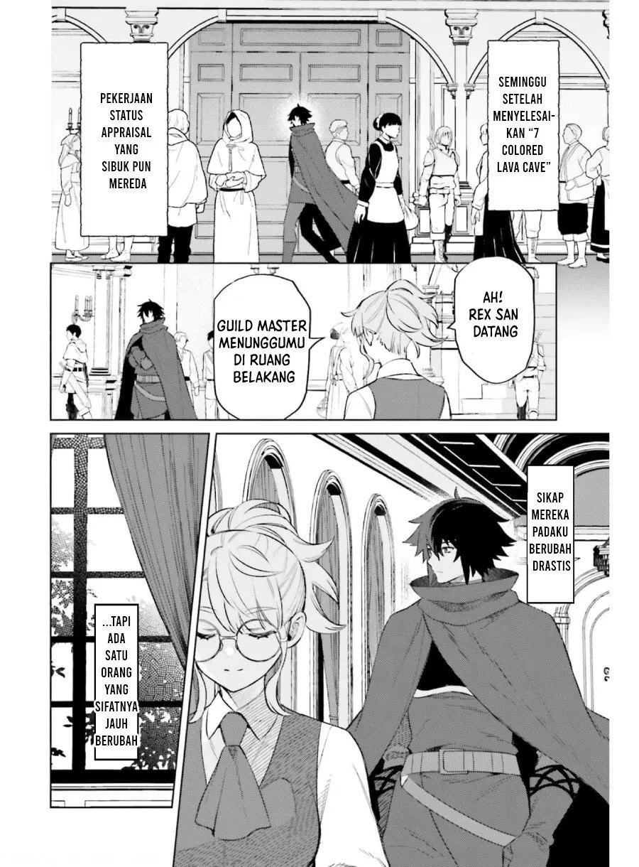 Shujinkou Janai! (I am Not The Hero!)