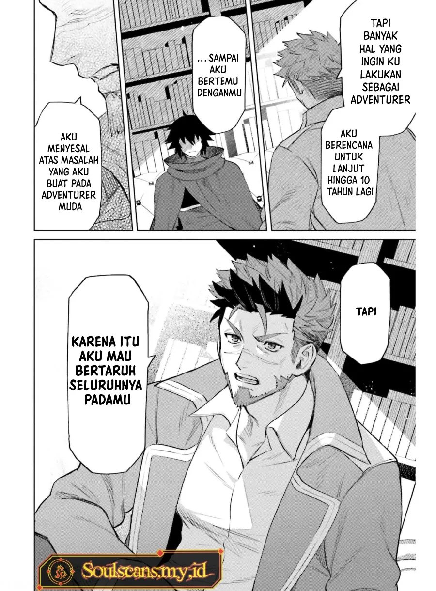 Shujinkou Janai! (I am Not The Hero!)