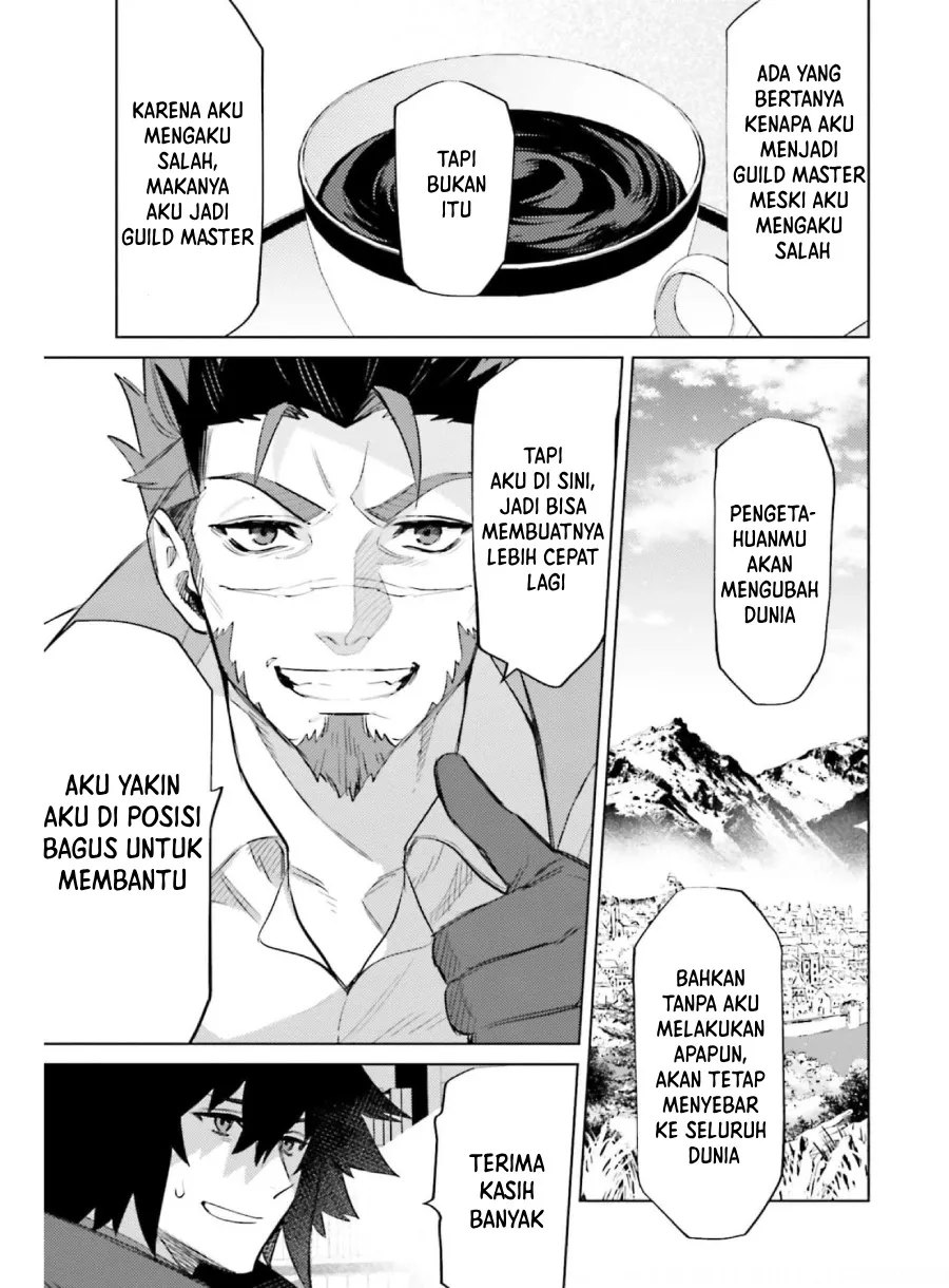 Shujinkou Janai! (I am Not The Hero!)