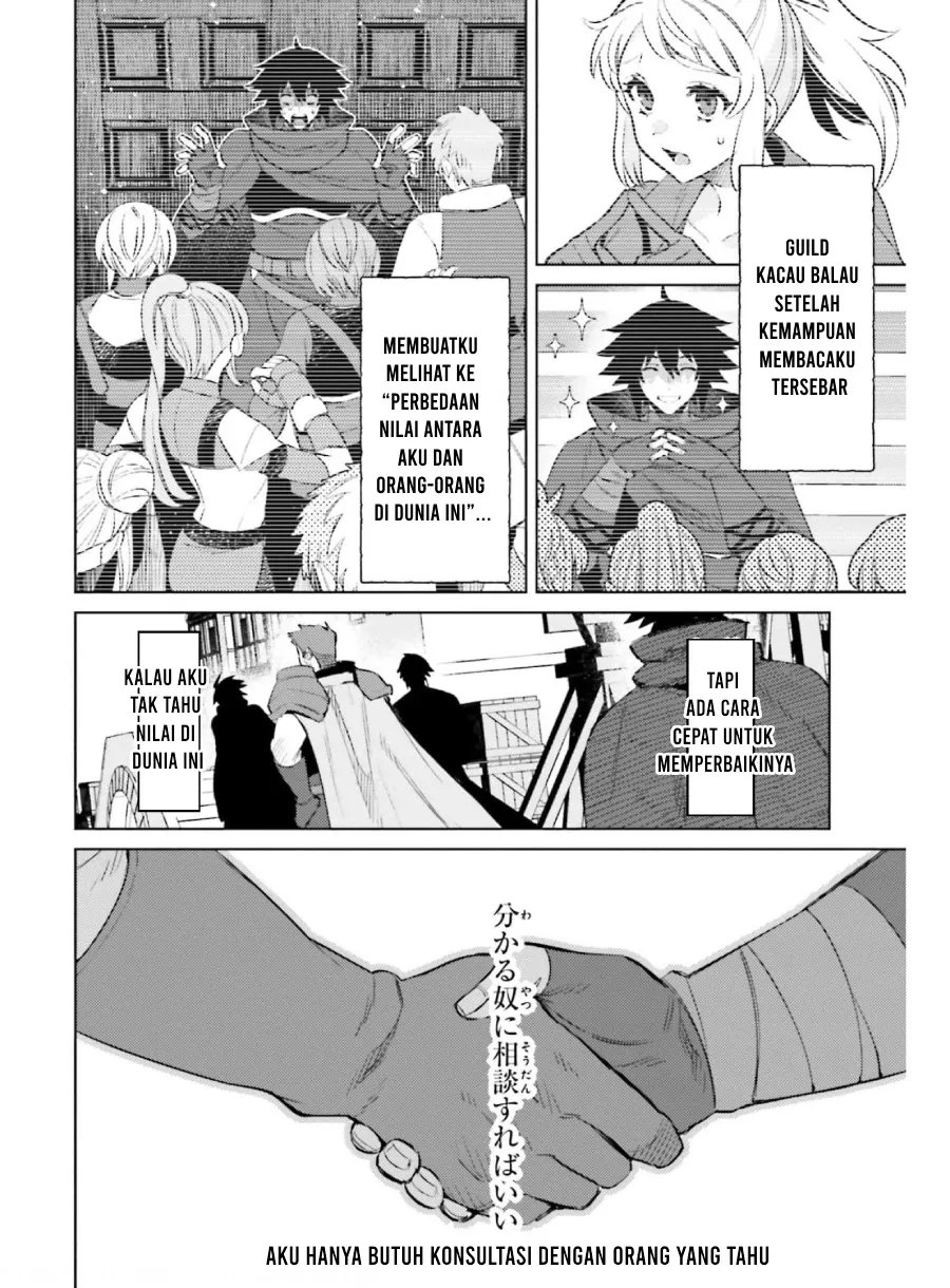 Shujinkou Janai! (I am Not The Hero!)