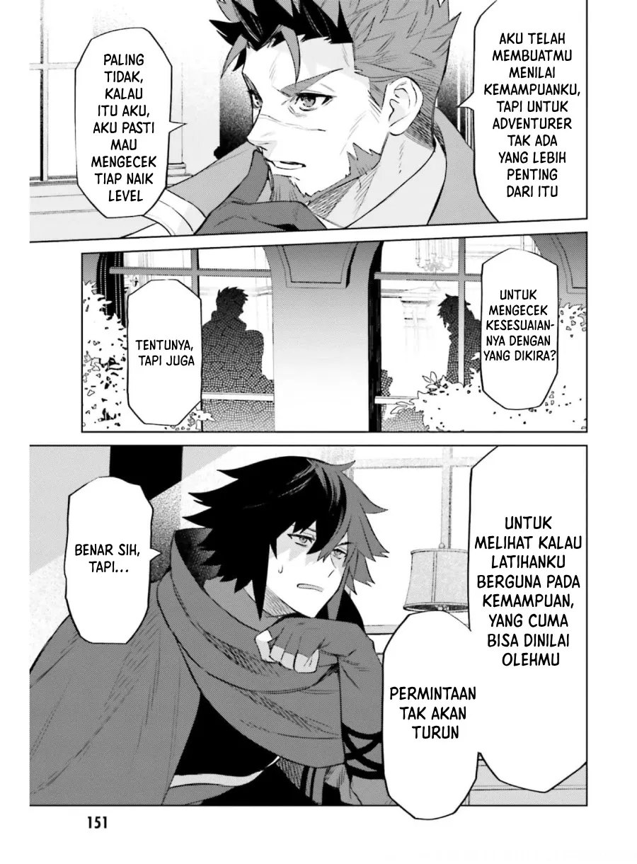 Shujinkou Janai! (I am Not The Hero!)