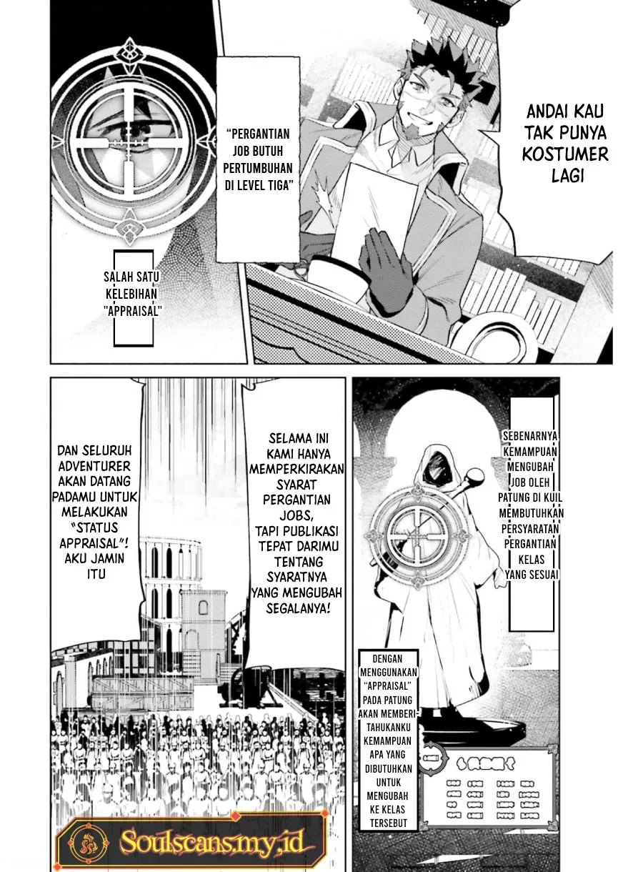 Shujinkou Janai! (I am Not The Hero!)