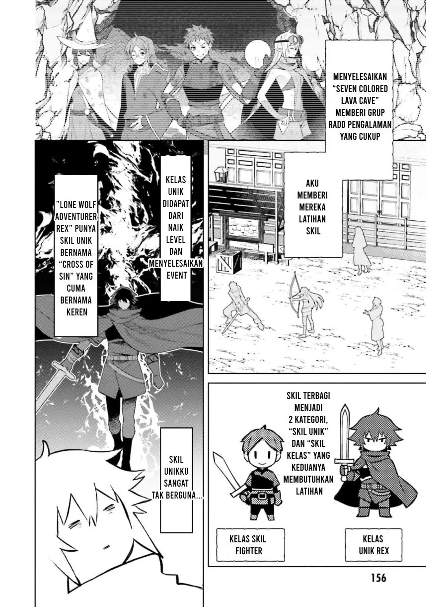 Shujinkou Janai! (I am Not The Hero!)