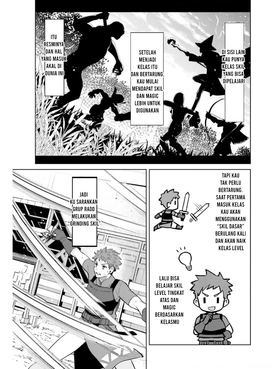 Shujinkou Janai! (I am Not The Hero!)