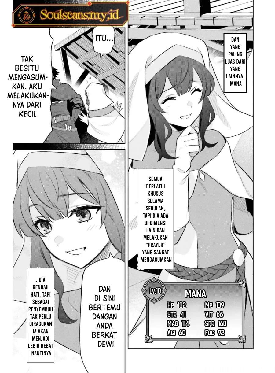 Shujinkou Janai! (I am Not The Hero!)