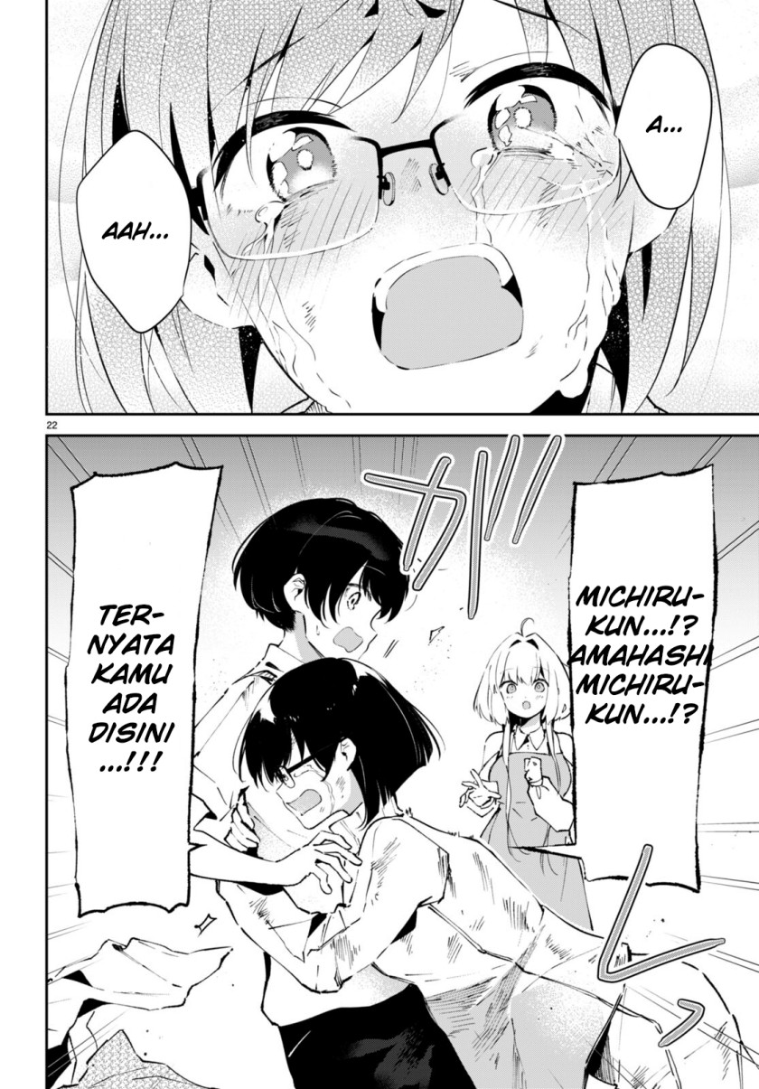 Shuumatsu no Hanayome-sama ~sweet home melty life~ Chapter 3