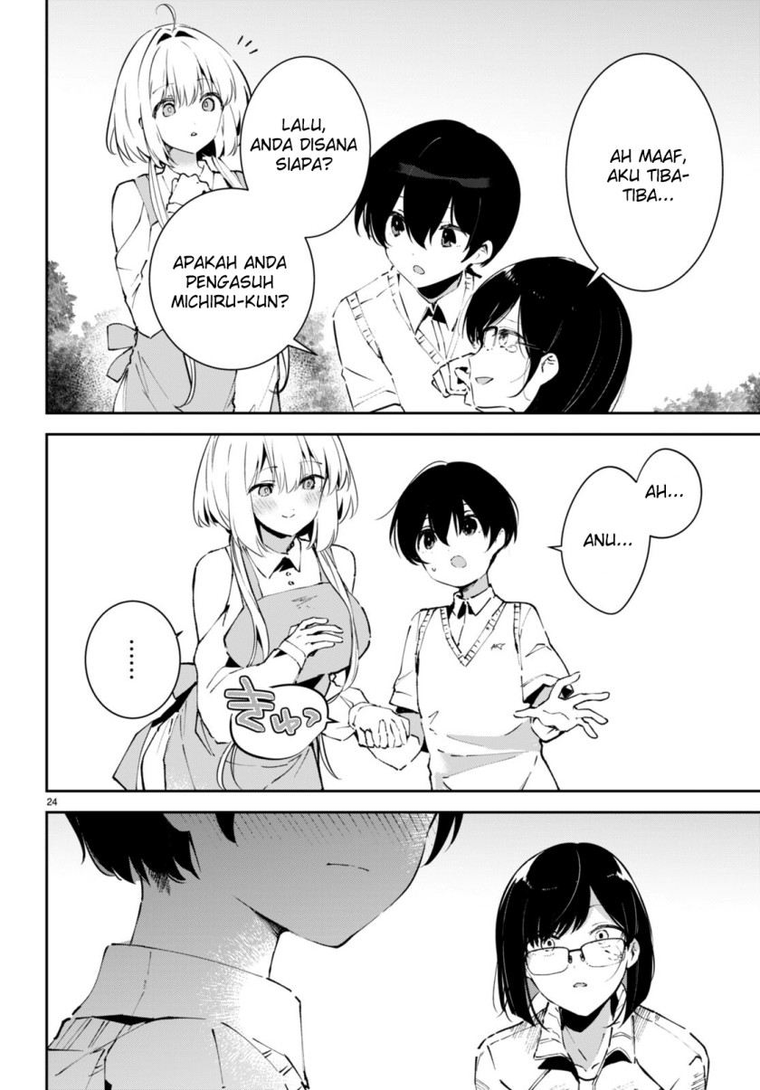 Shuumatsu no Hanayome-sama ~sweet home melty life~ Chapter 3