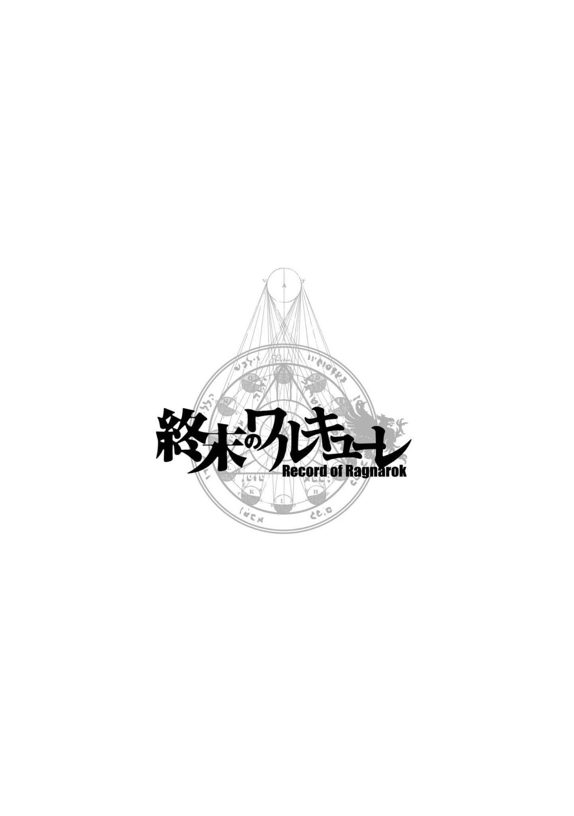 Shuumatsu no Valkyrie