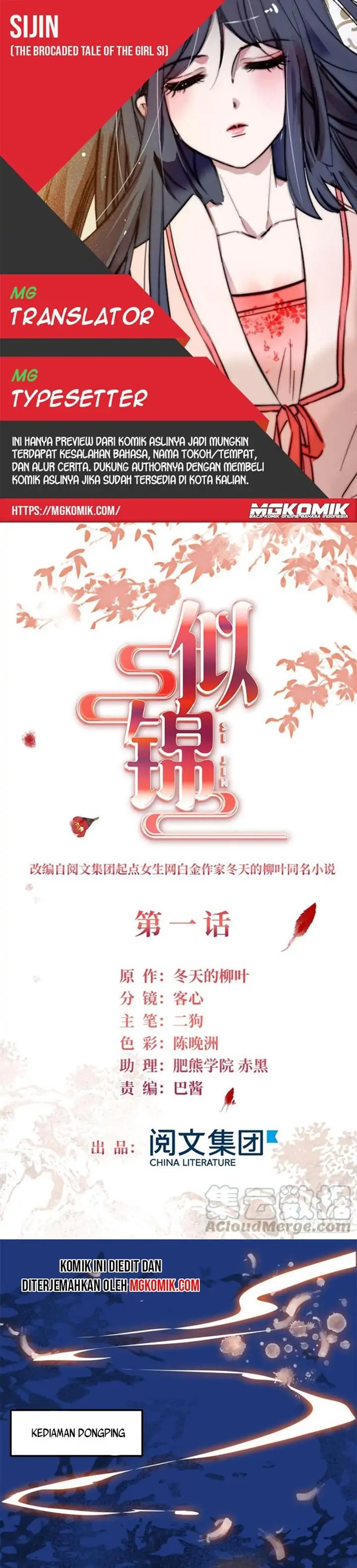 Sijin