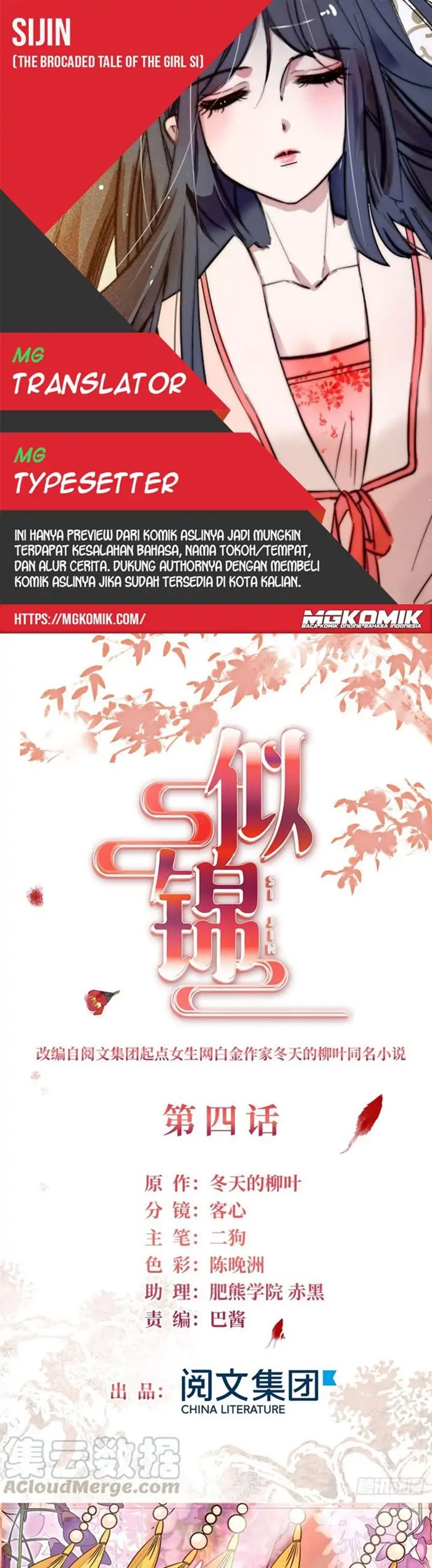 Sijin