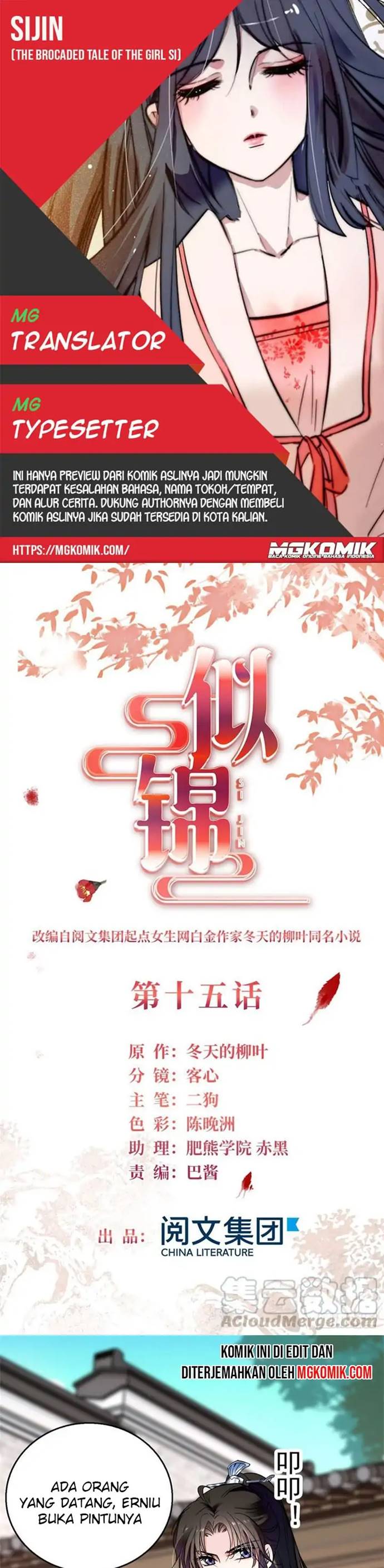 Sijin