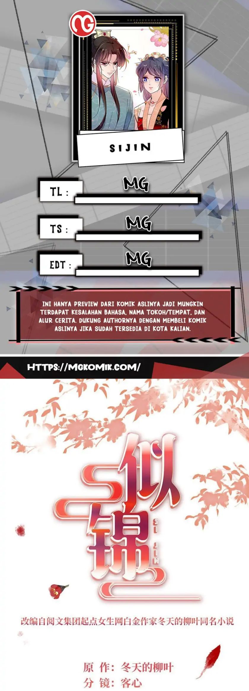 Sijin
