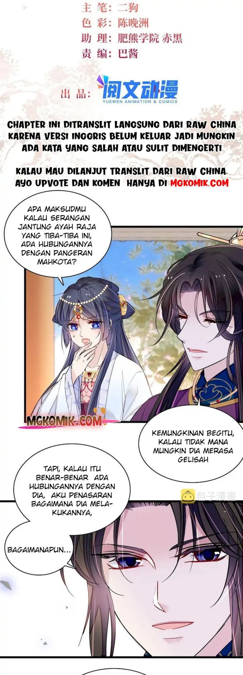 Sijin