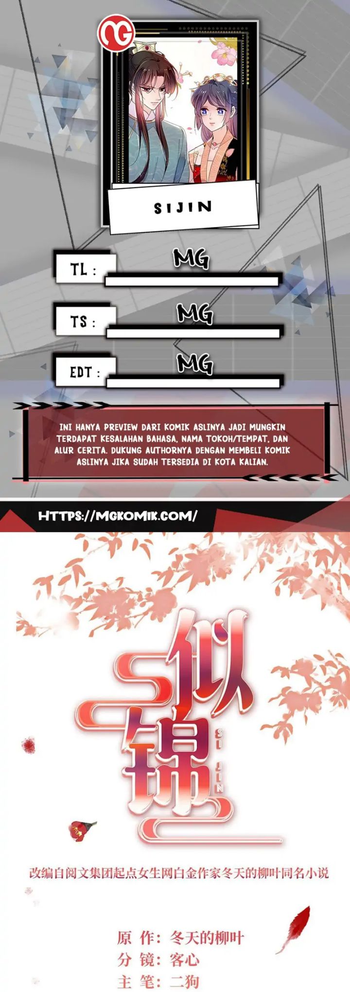 Sijin